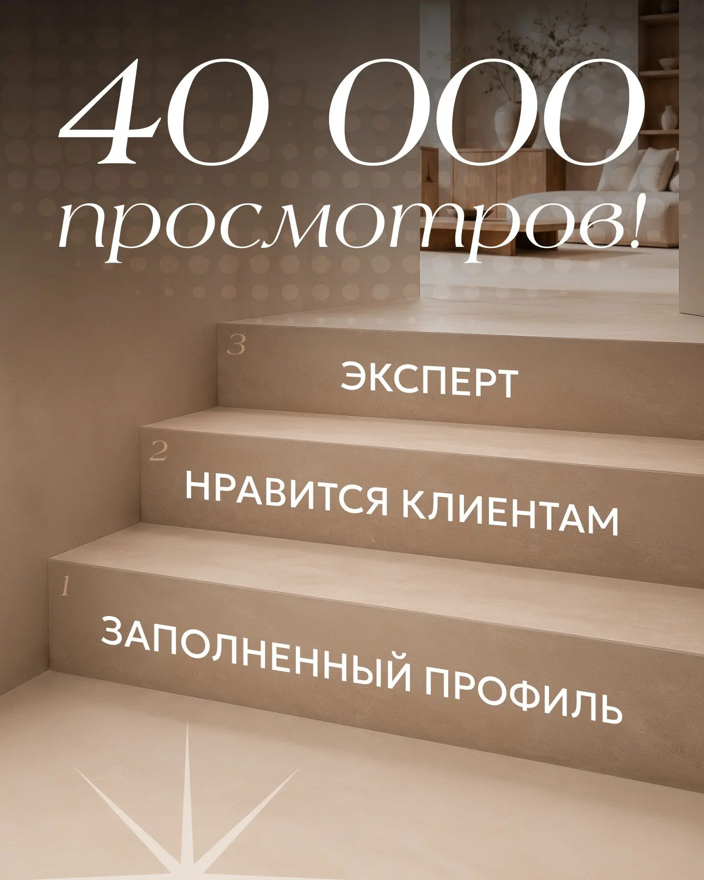 40 000 человек зашли в каталог в прошлом месяце!

Они пришли за идеями, вдохновением и специалистом,
