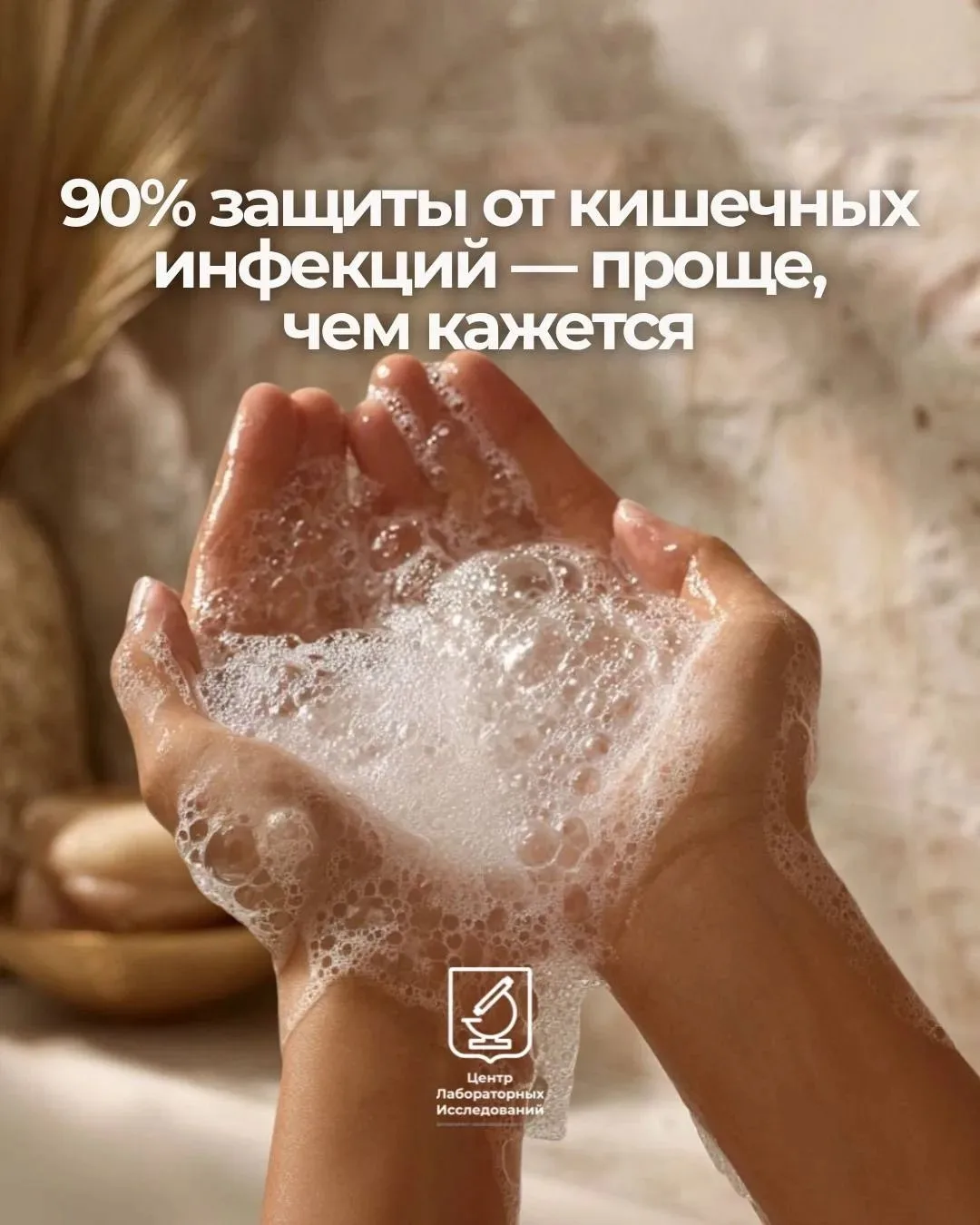 Щербинка | Дрожжино | Бутово | Москва🏡

Лето, улица, еда на ходу — почему мыло и антисептик важны
 