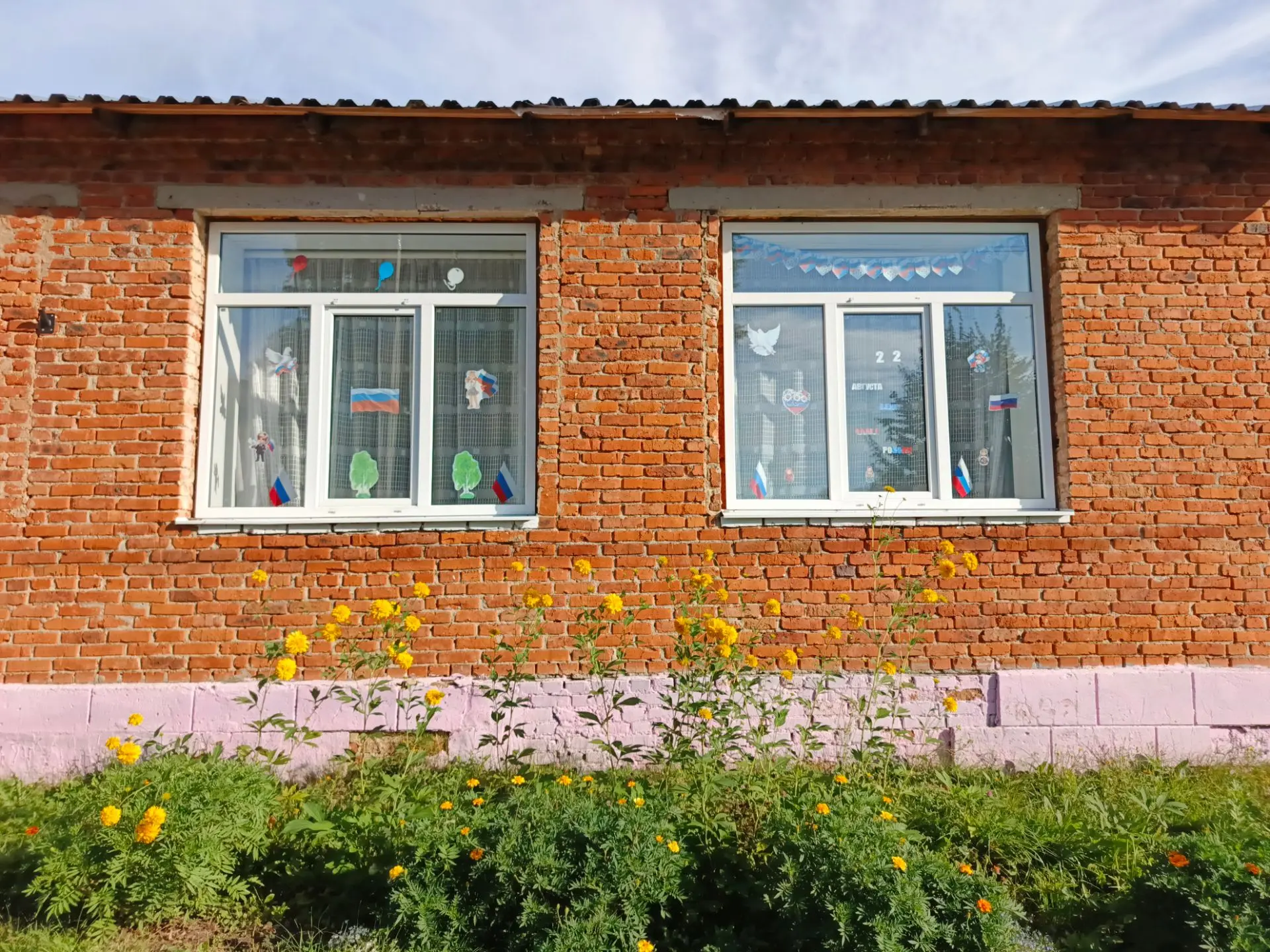 В МКОУ «ЯРОСЛАВСКАЯ НШ»  украсили окна ко Дню флага.