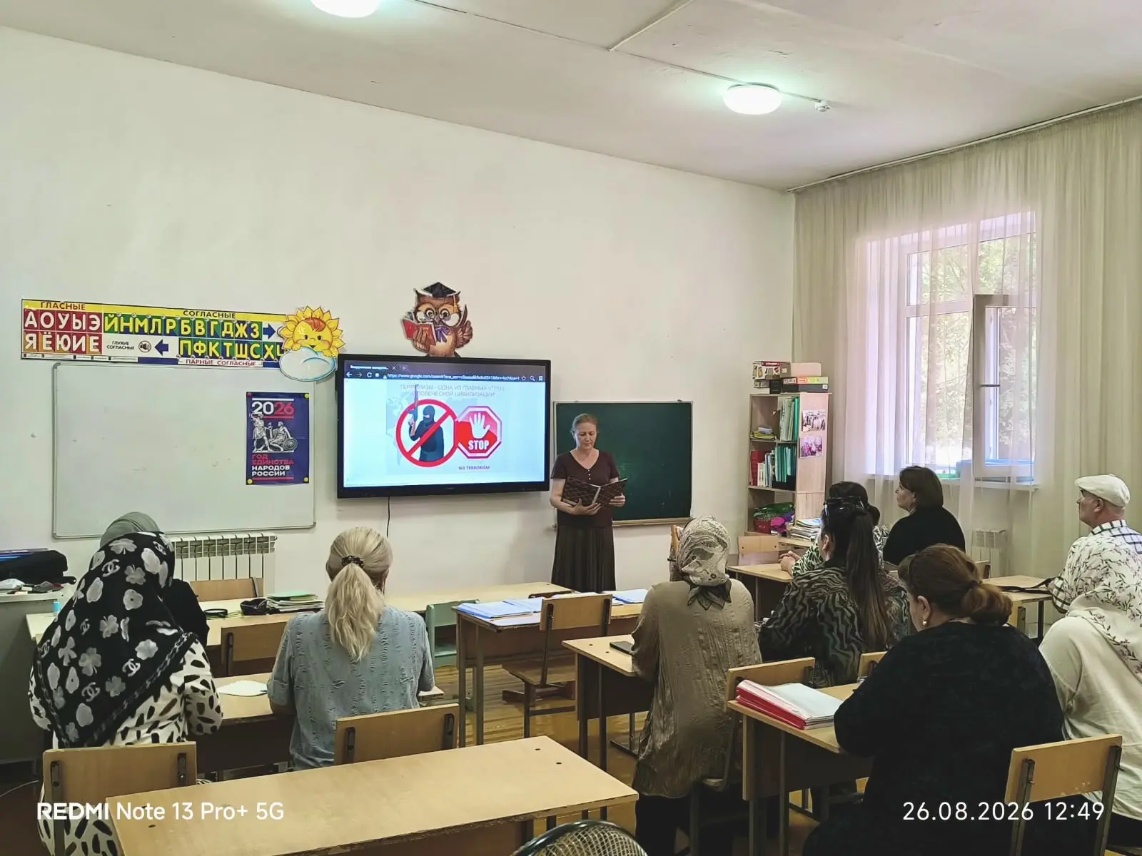 26 августа в ЦДЮТ 👼🏻🩷прошла тренировка с сотрудниками учреждения по отработке алгори...