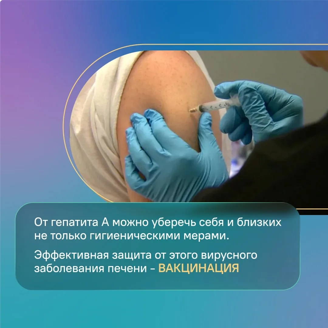 ❤️ В период паводка возрастает опасность заражения кишечными инфекциями: дизентерией, ротавирусом, г