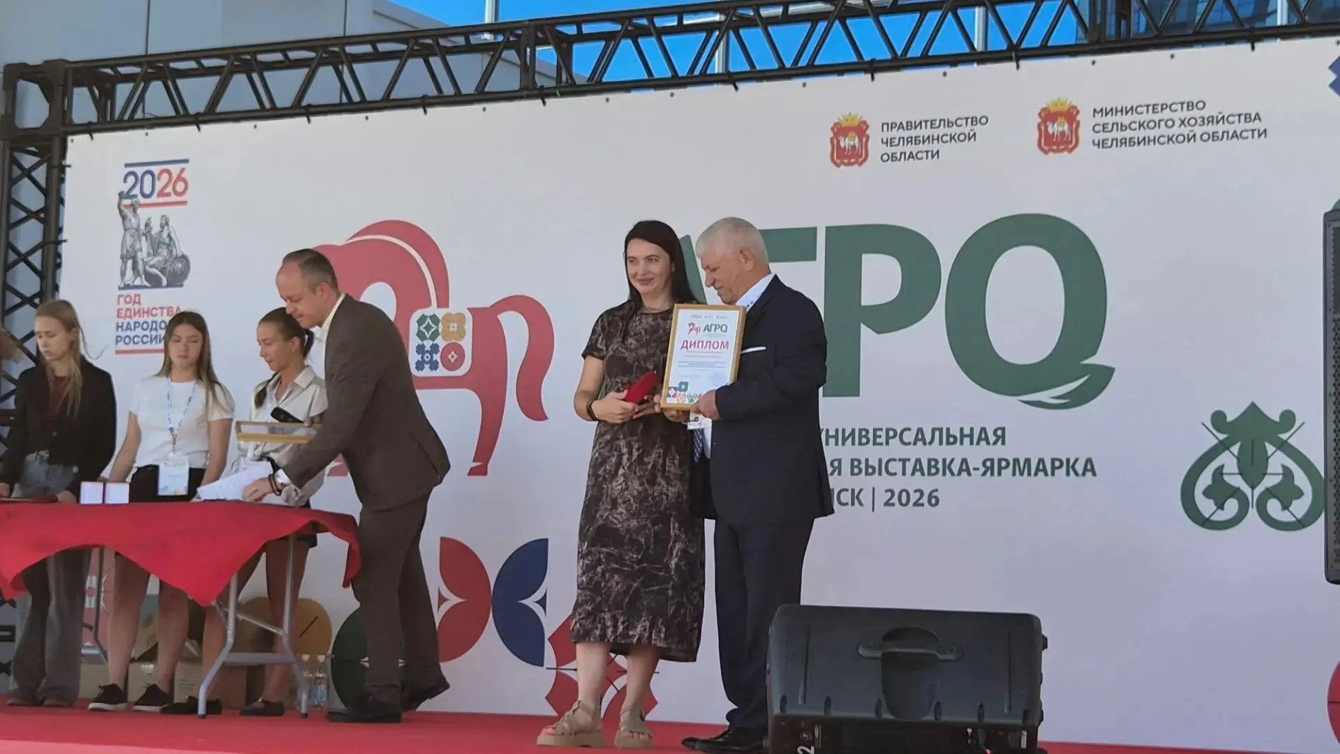 🥇 Золотой дубль ЮУрГАУ на «АГРО-2026»!