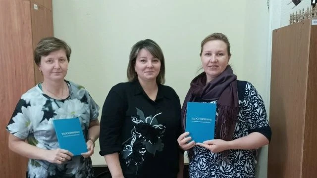 🌟Когда специалисты "растут" — помощь становится ещё эффективнее!