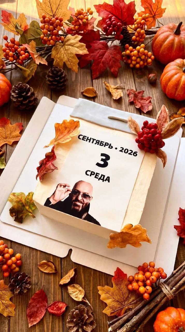 Ну всё, теперь осень официально можно считать открытой 😂🍂