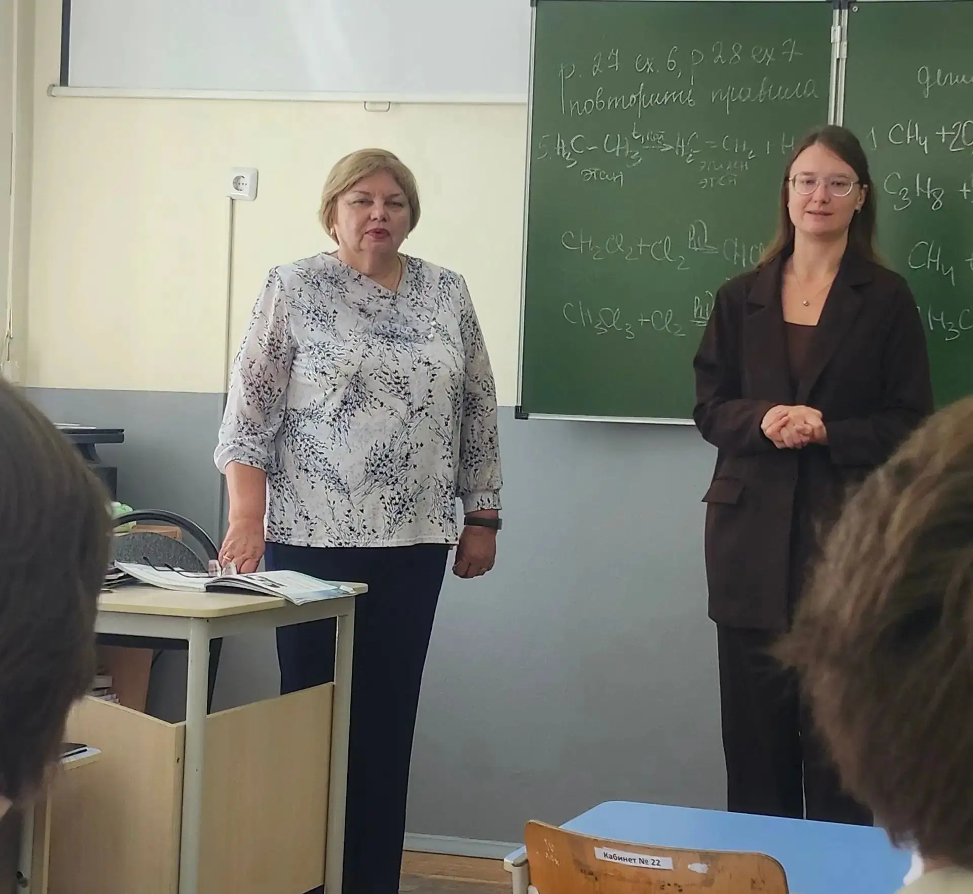 В сентябре месяце 2026 года для обучающихся МАОУ "Лицей № 33" проведены тематические вс...