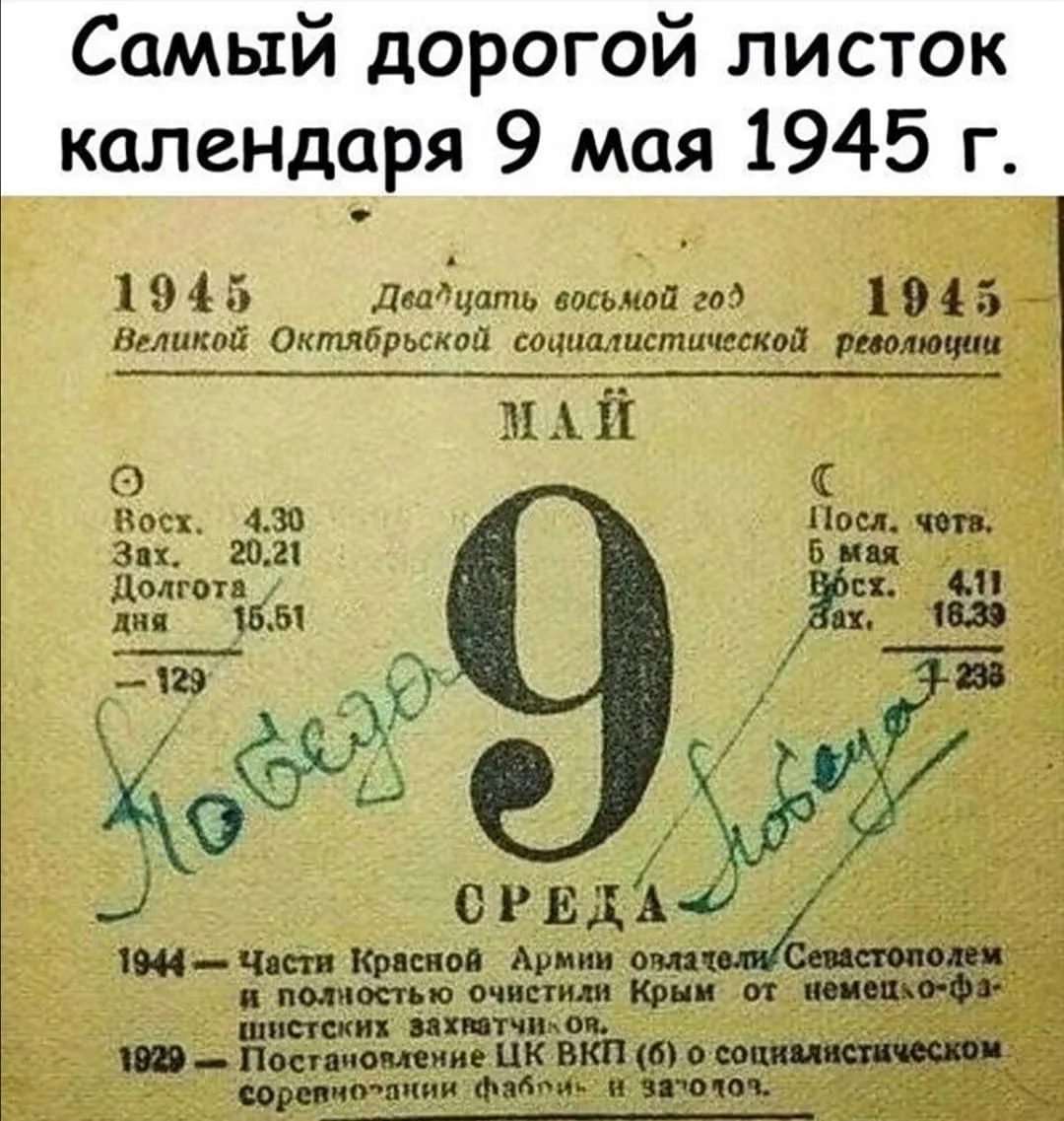 Он от первых боёв до победной весны Пол-Земли прошагал с автоматом. Он учителем стал накануне войны,