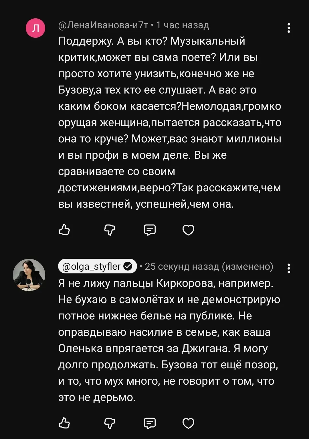 А надо быть музыкальным критиком?