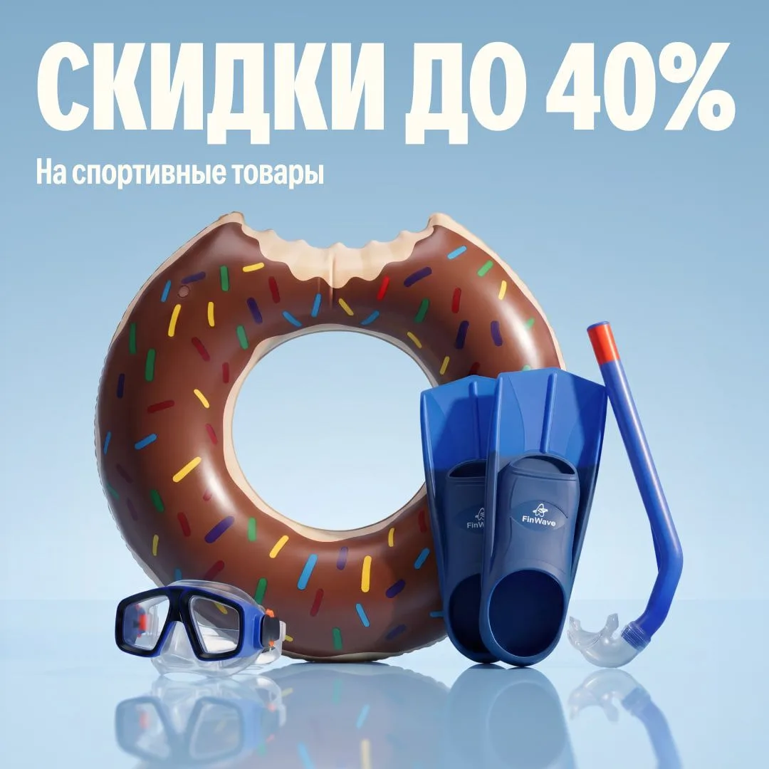 🏊🏻🌊🌊🌊🌊
🌊🌊🌊🏊🏻🌊
🌊🌊🏊🏻🌊🌊
🌊🏊🏻🌊🌊🌊
🌊🌊🌊🏊🏻🌊

И-и-и в заплыве побеждает спортсме