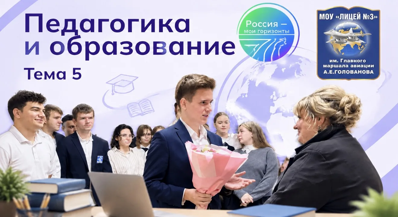 🇷🇺В рамках внеурочного профориентационного курса «Россия - мои горизонты» прошло очер...