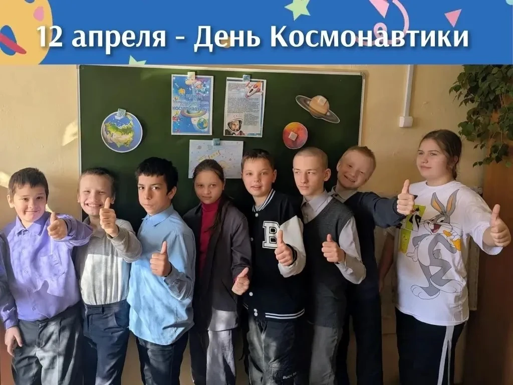 В 5 классе в честь дня Космонавтики прошло тематическое занятие "Летим в Космос!"🚀