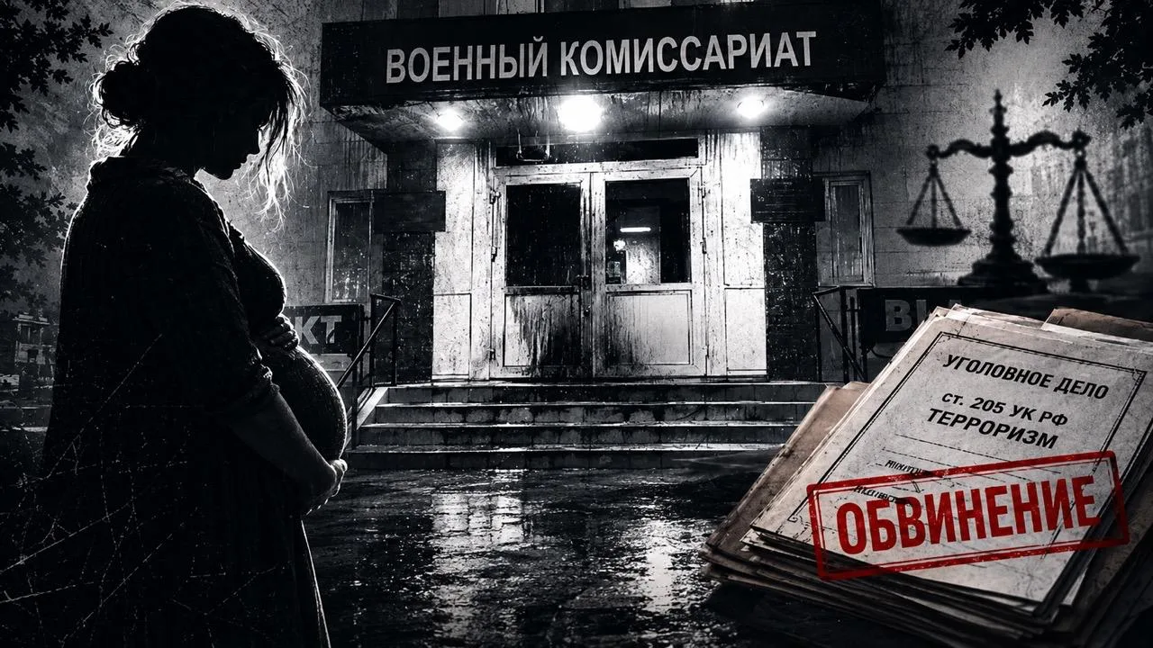 🚨 Дело беременной учительницы из Воронежской области вышло на федеральный уровень.
