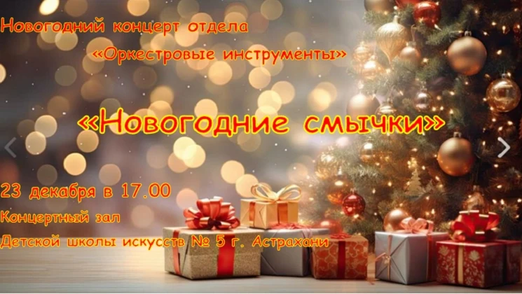 ❗❗❗Внимание!