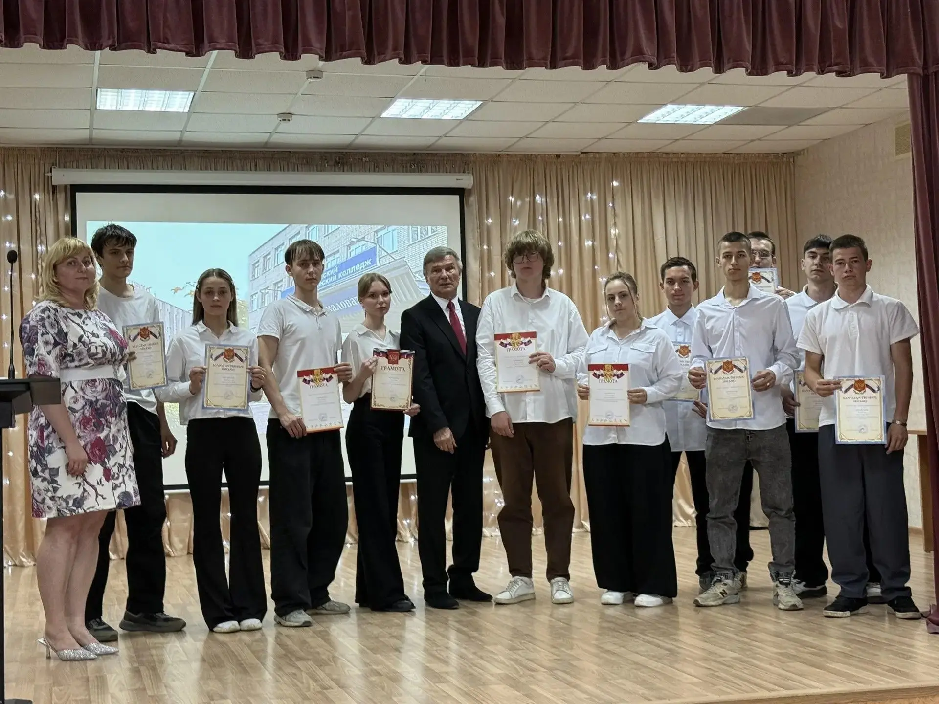 Торжественное мероприятие, посвященное Дню России10 июня в актовом зале нашего колледжа состоялось т