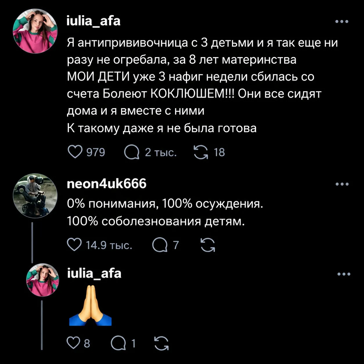 https://max.ru/motherinlawsocks