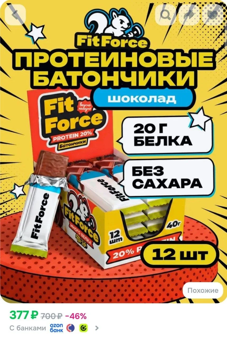 ⁣⁣⁣⁣⁣https://ozon.ru/t/9omCtxa