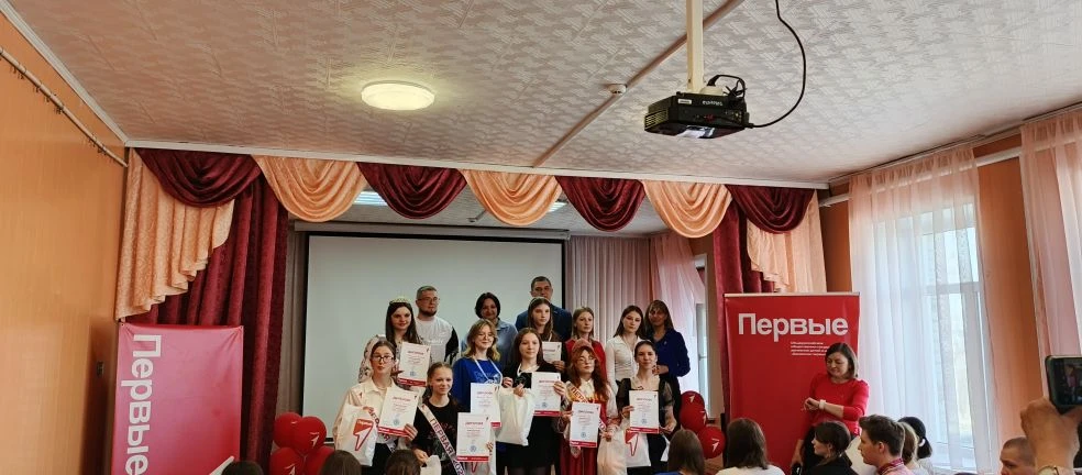 ‼️Новости первичного отделения Движения Первых нашей школы📢
