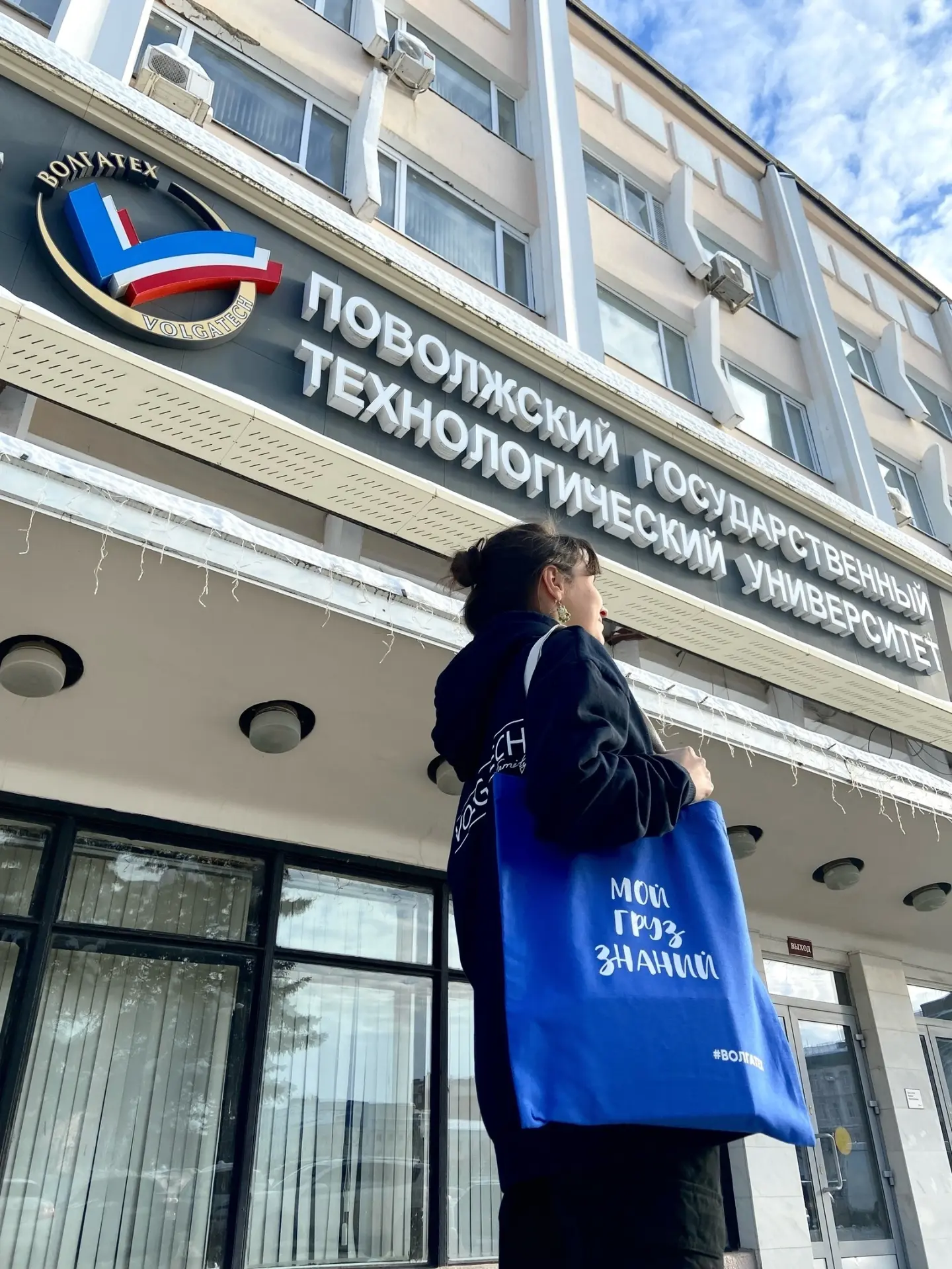 Изображение 1 к публикации «Абитуриент Волгатеха»
