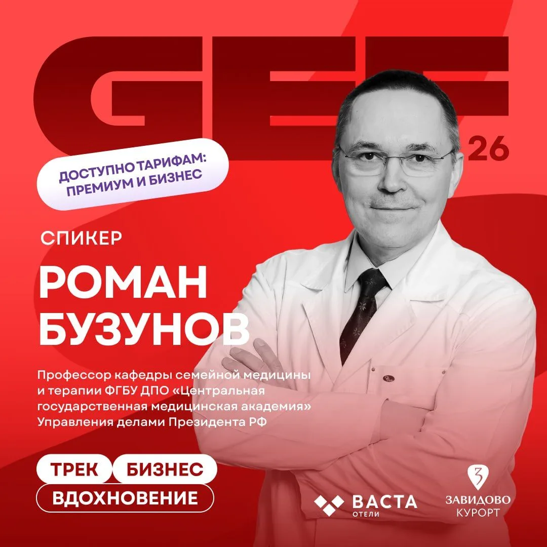Когда нагрузку нельзя отменить: как сохранить ясность мышления, энергию и сон?