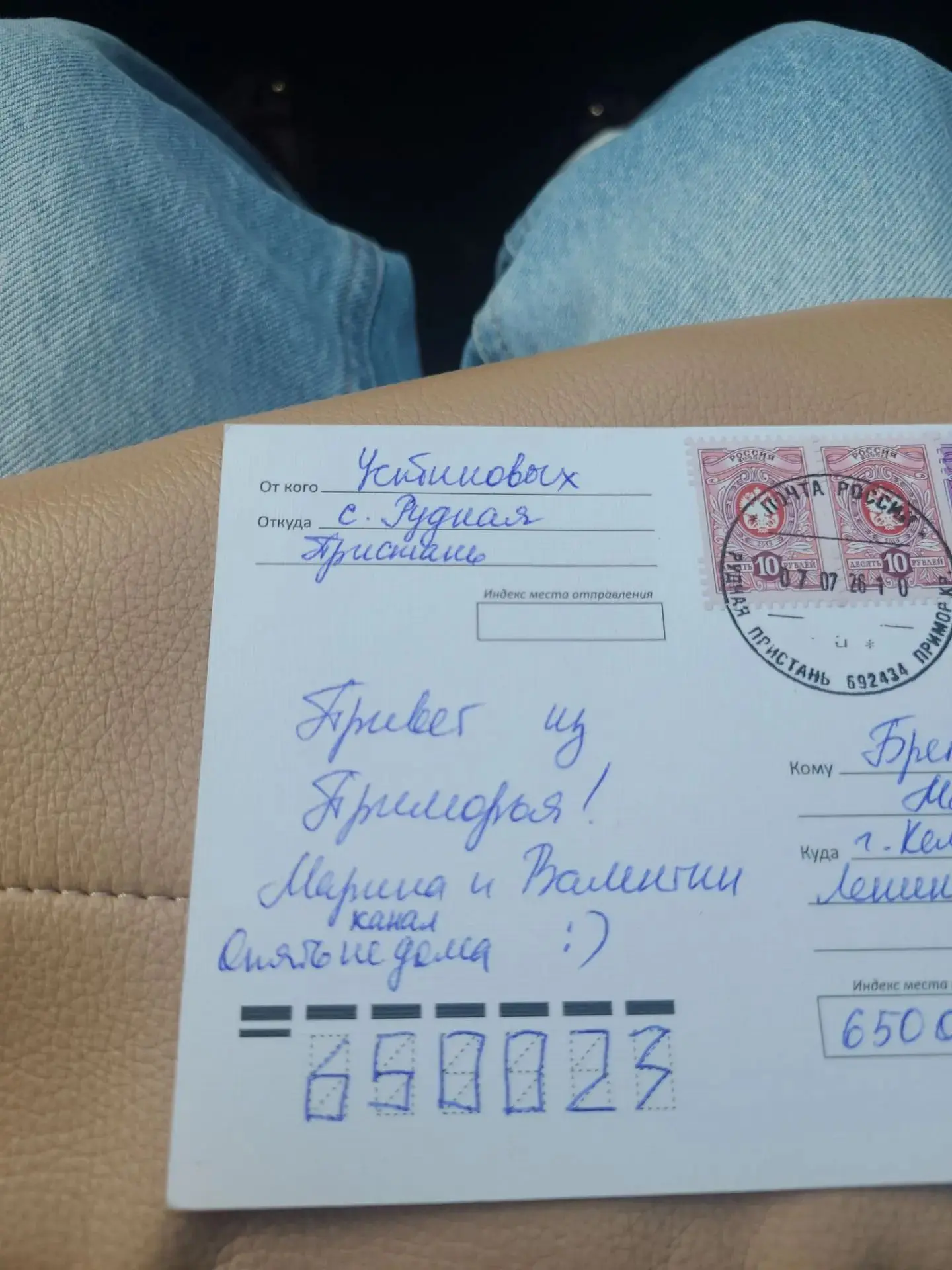 Кемерово!!!🎉🎉🎉