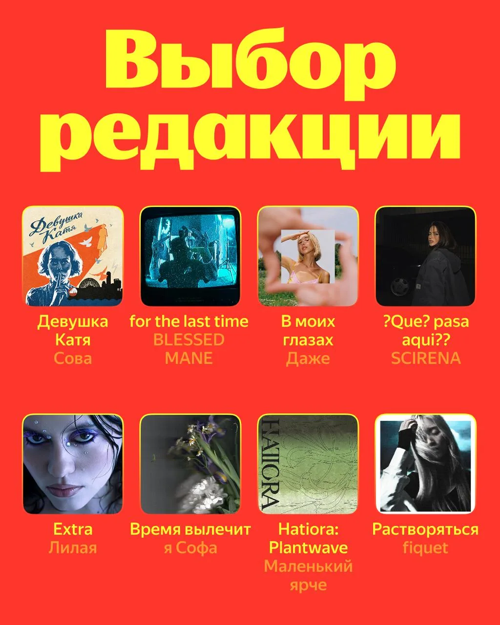 😍 Вот бы сейчас классные новинки послушать...