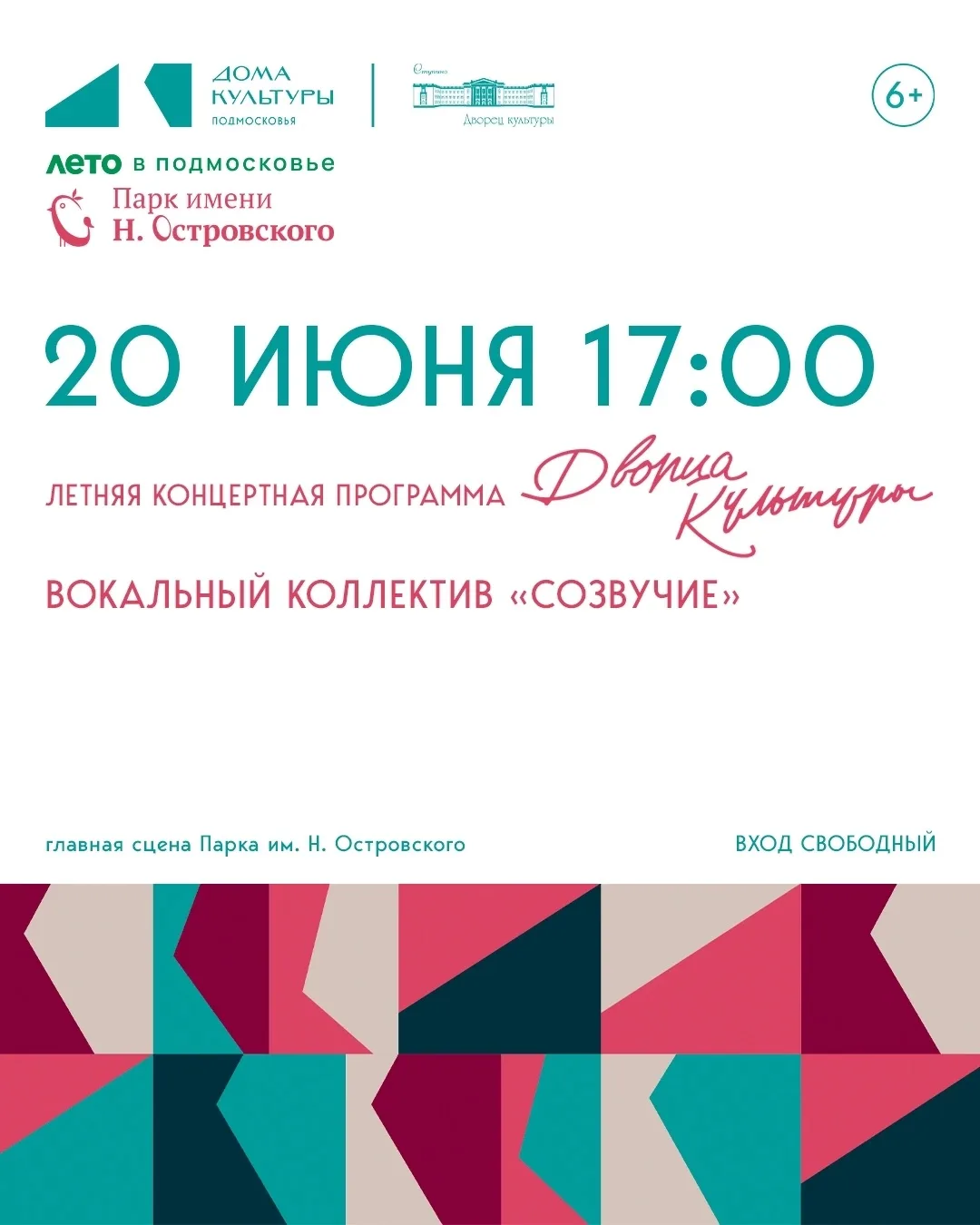 🎶 Если вы знаете слова этих песен — значит, будете подпевать. Если не знаете — будете танцевать! 😉