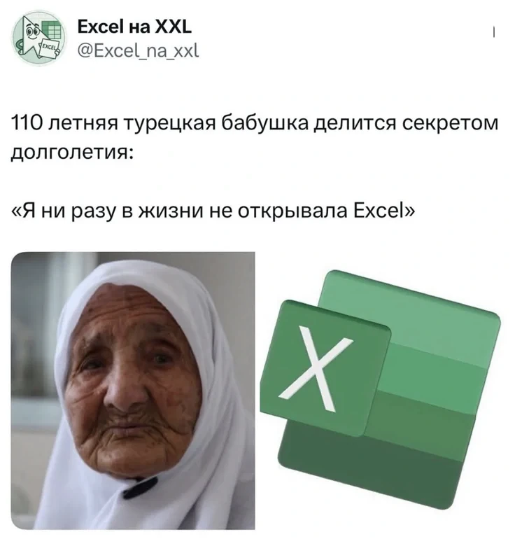 Ничто человеческое бухгалтеру не чуждо.