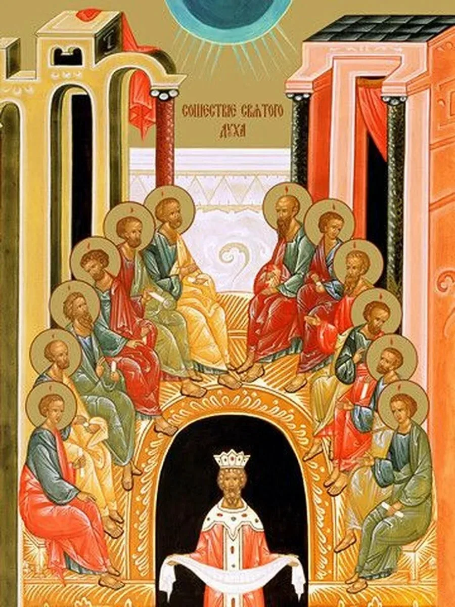 Благослове́н еси́, Христе́ Бо́же наш,/ И́же прему́дры ловцы́ явле́й,/ низпосла́в им Ду́...