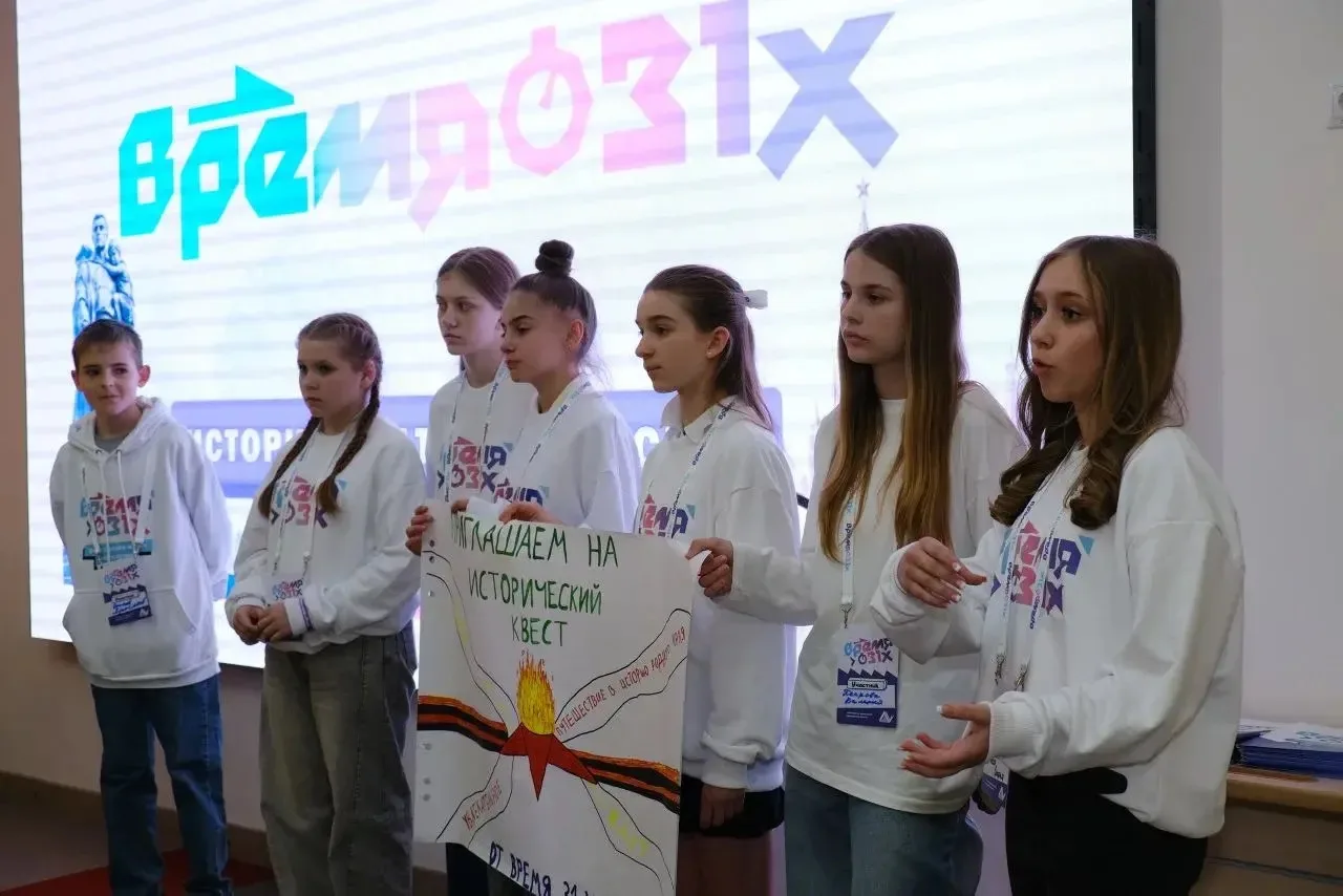 🌟 Сегодня состоялся финал регионального конкурса социально значимых проектов среди обучающихся 5–7 к