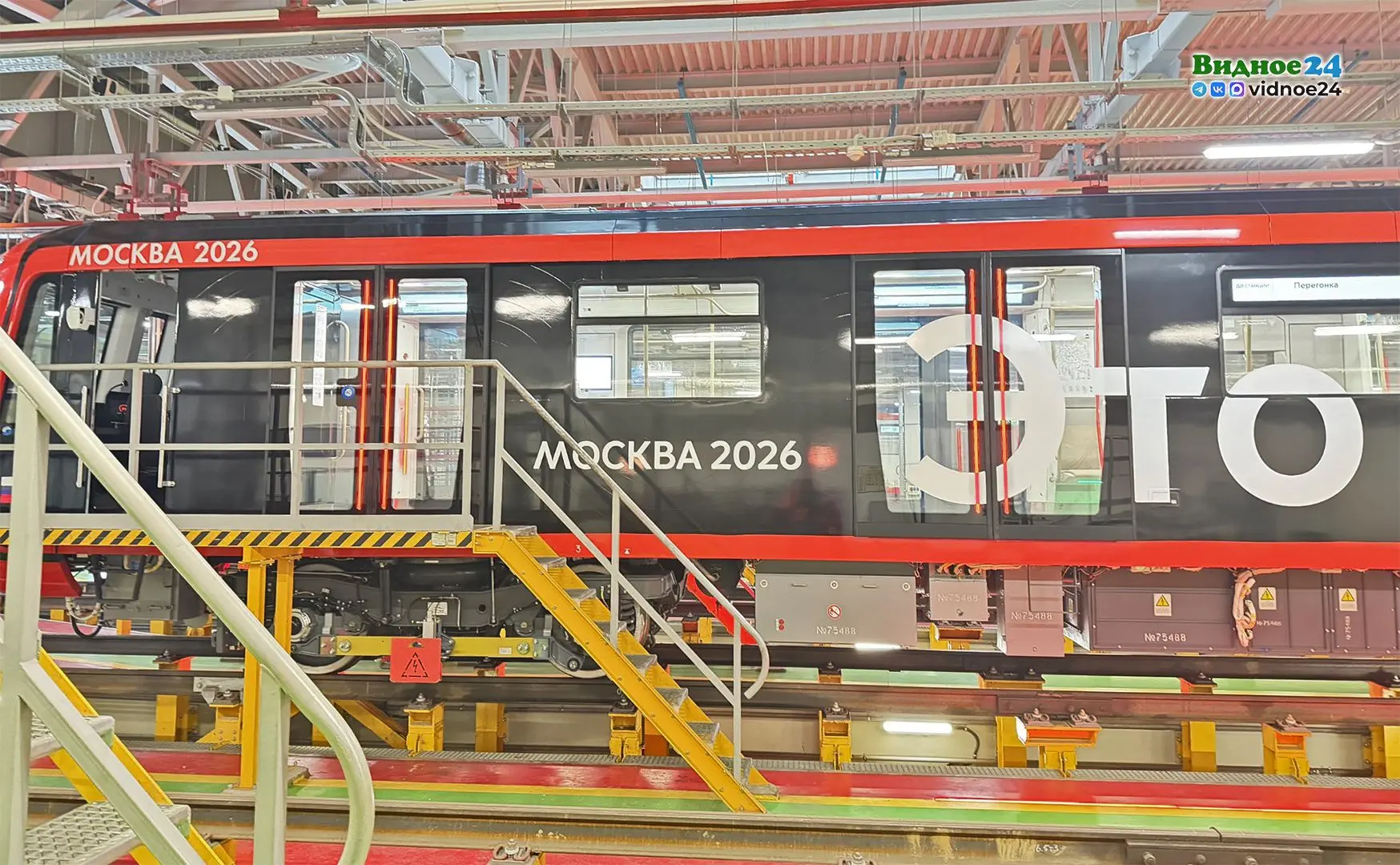 На Замоскворецкой (зеленой) линии метро будут тестировать беспилотный поезд  На днях президент Росси