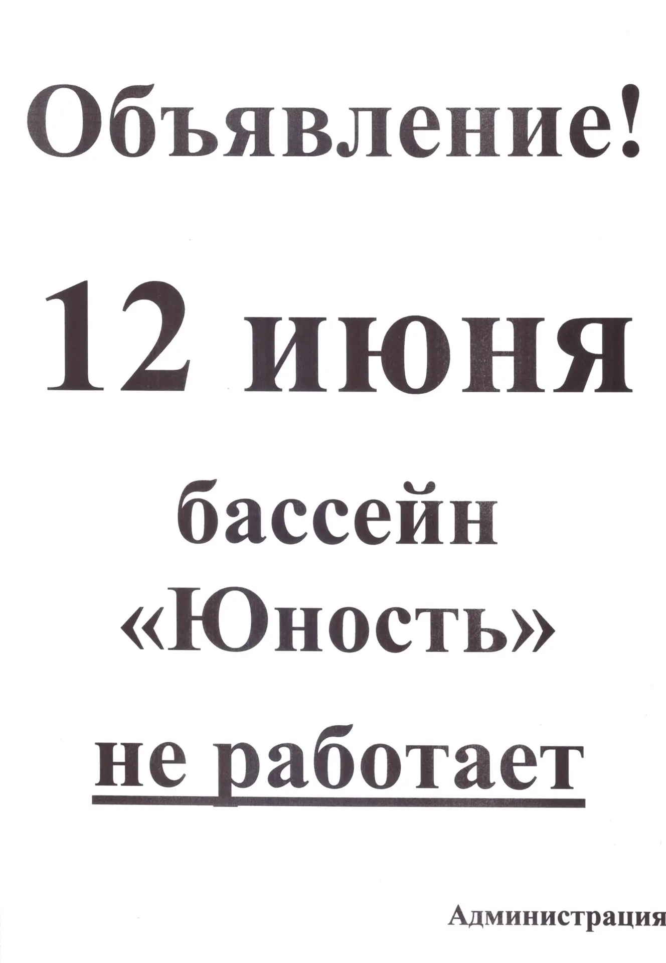 #Плавание #дети #спорт #СШОРЮность #бассейнЮность #плаваниеЮность #улплавание #бассейнульяновск #бас