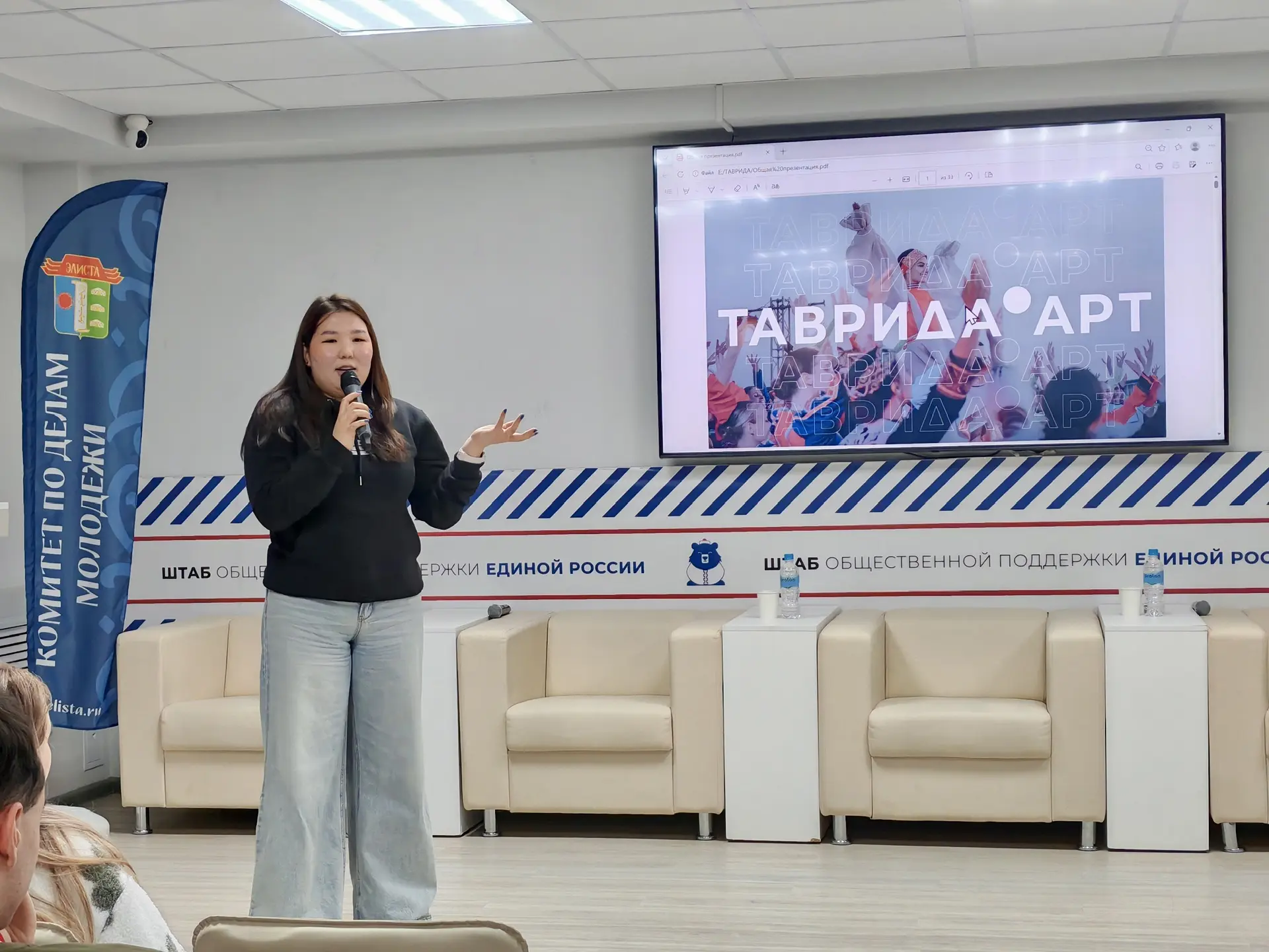 В Элисте проходят экспресс - стажировки проекта «Больше, чем работа» 🙋🏻‍♂️   Проект проводится в рам