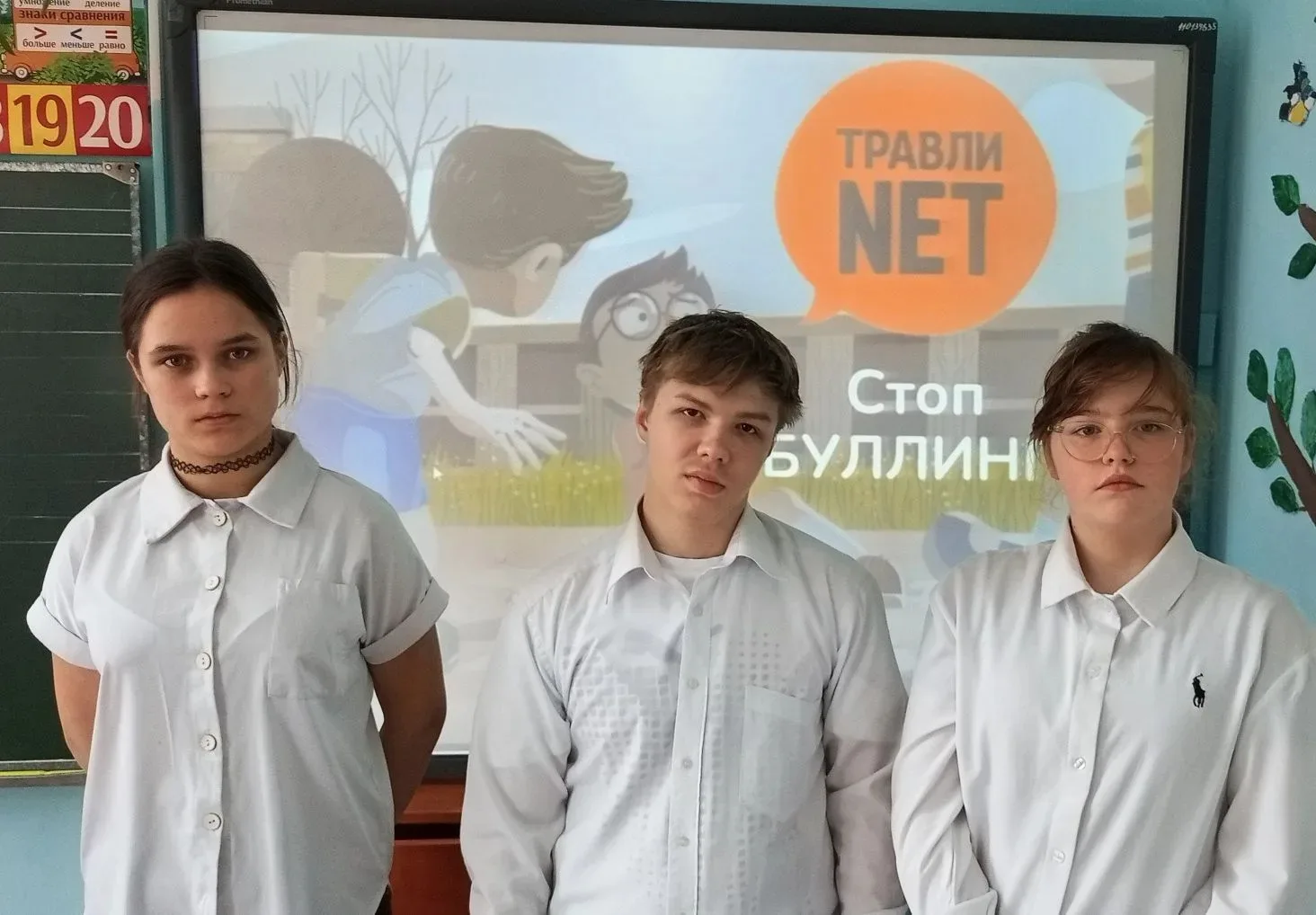 🛑 Сегодня для обучающихся 5-6 классов прошло важное мероприятие, посвященное теме школ...
