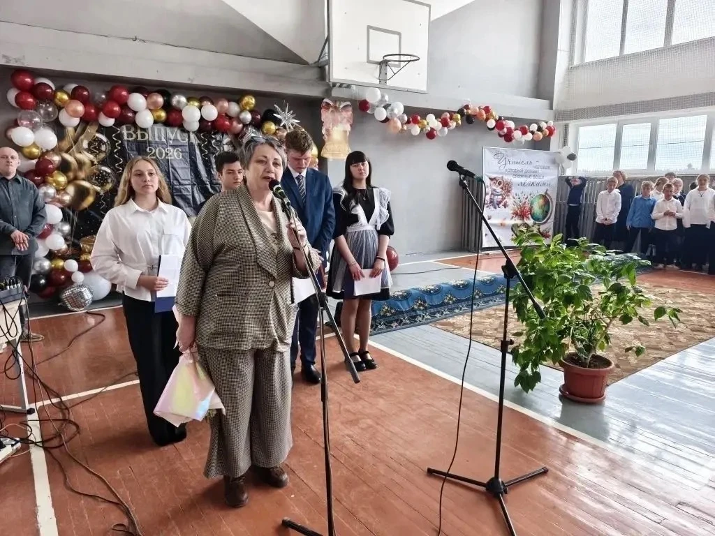 Дорогие выпускники 9‑х и 11‑х классов, уважаемые учителя и родители!