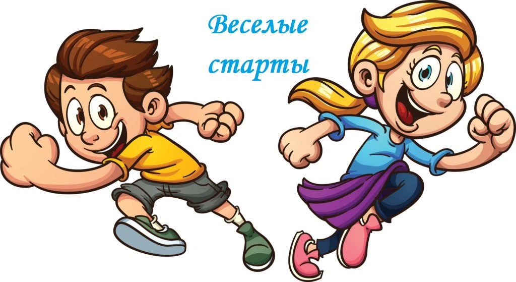 17 июня к 15.00 приглашаем ребят для игр на свежем воздухе🍏 
Дворовый инструктор Обухов Анатолий Фё