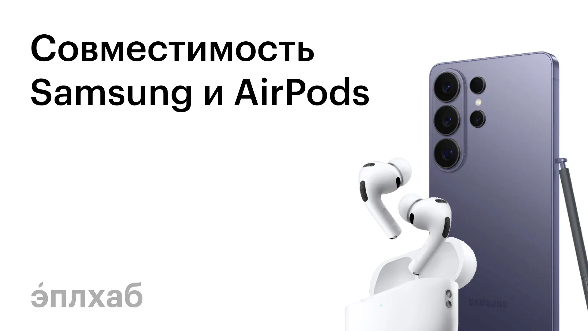 Полезный лайфхак для тех, кто перешёл с iPhone на Samsung
