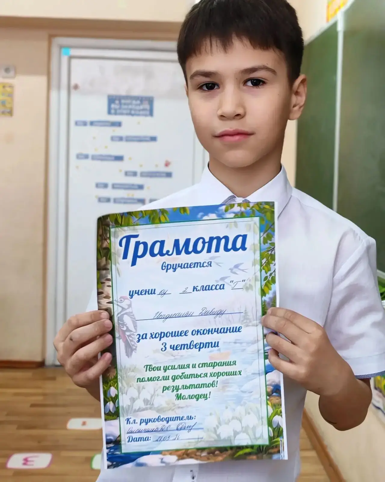 📚 Насыщенная неделя и итоги четверти во 2Г классе  Последние дни перед каникулами для учеников 2Г кл