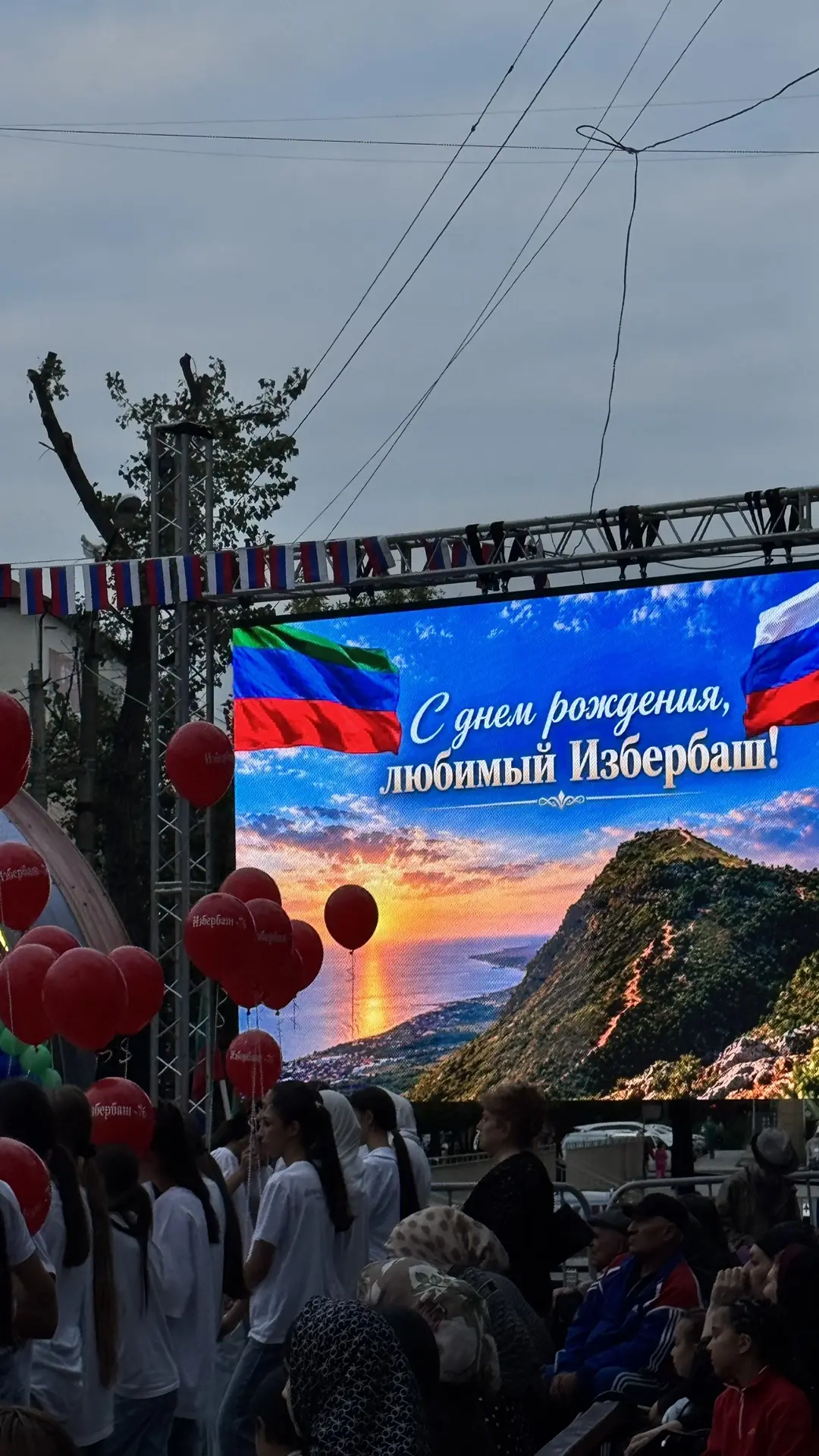 🎉 День города в Избербаше — праздник, который согревает сердца!