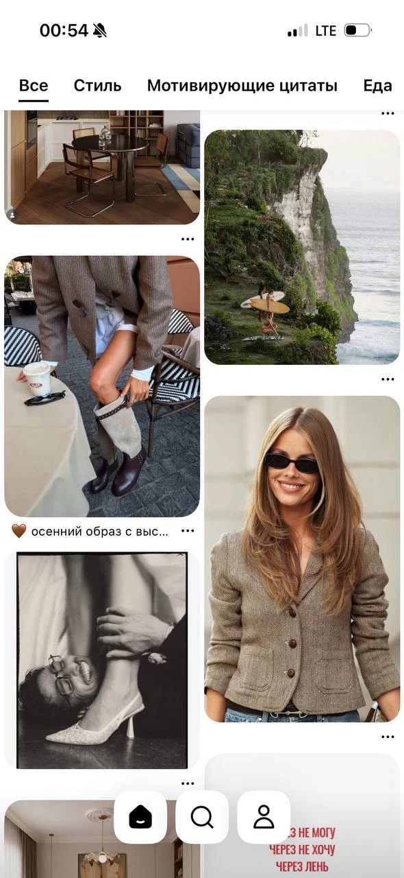 Ещё одно отпускное guilty pleasure: часами зависать на pinterest