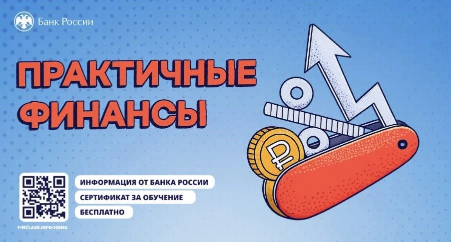 Начните управлять деньгами осознанно уже сегодня!