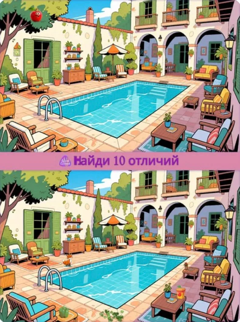 Вечер добрый) переключимся. Психологи отмечают, что регулярная смена деятельности позволяет снять мы