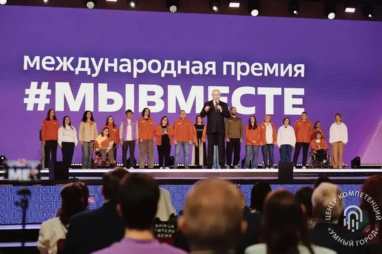 До 15 октября можно проголосовать за финалистов Международной Премии #МЫВМЕСТЕ