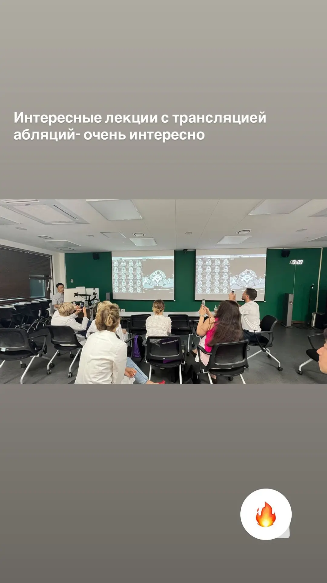 Видео