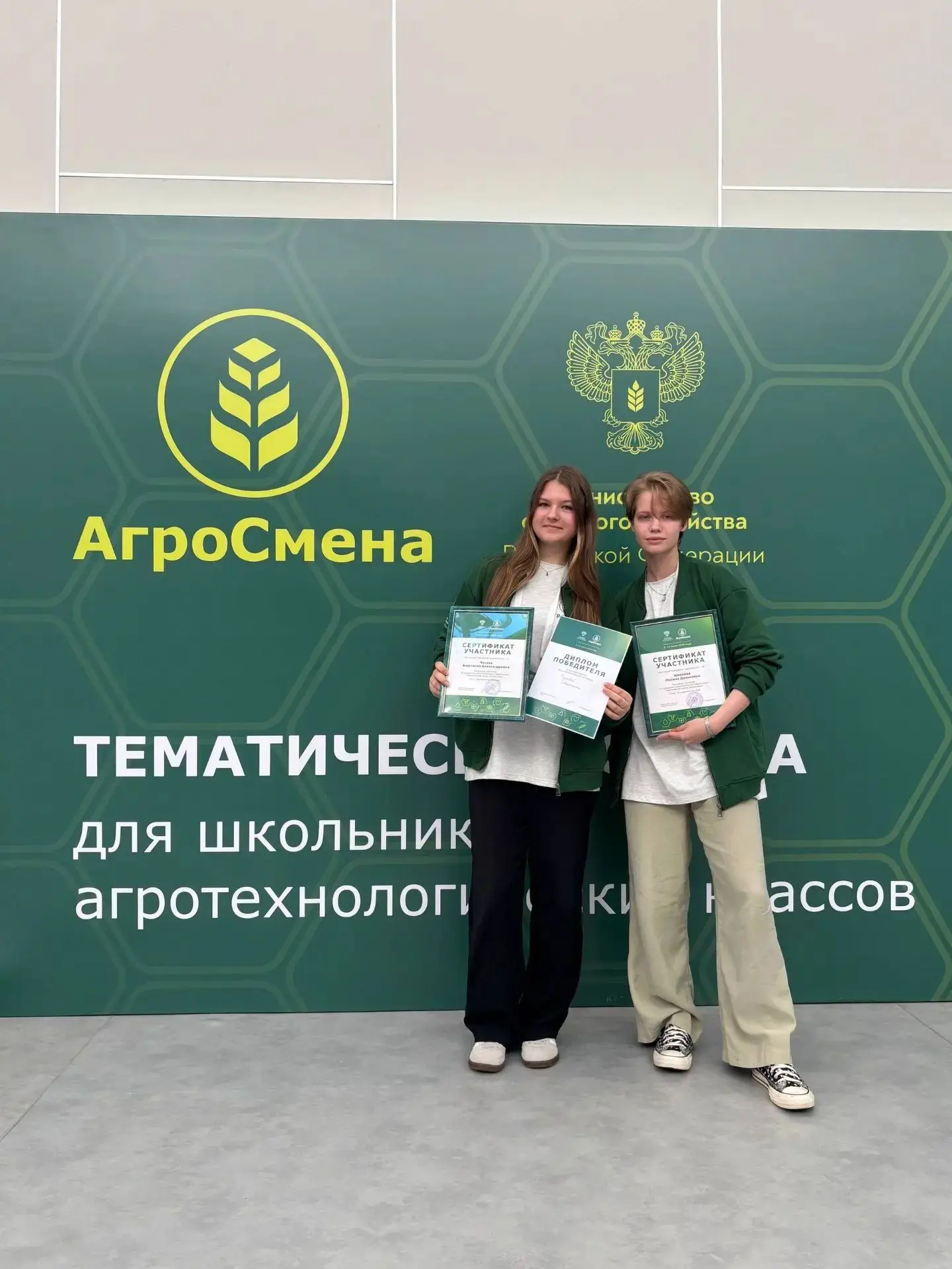 Двойная гордость: наши девушки покорили «АгроСмену» в Калуге! 🏆

С 3 по 14 июля в городе Калуга про