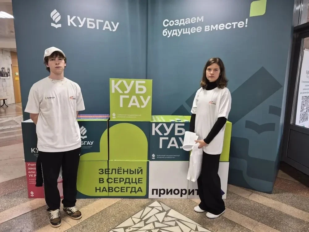 Вчера в университете КУБГАУ прошёл очной этап Международного конкурса "АгроНТРИ-2026".