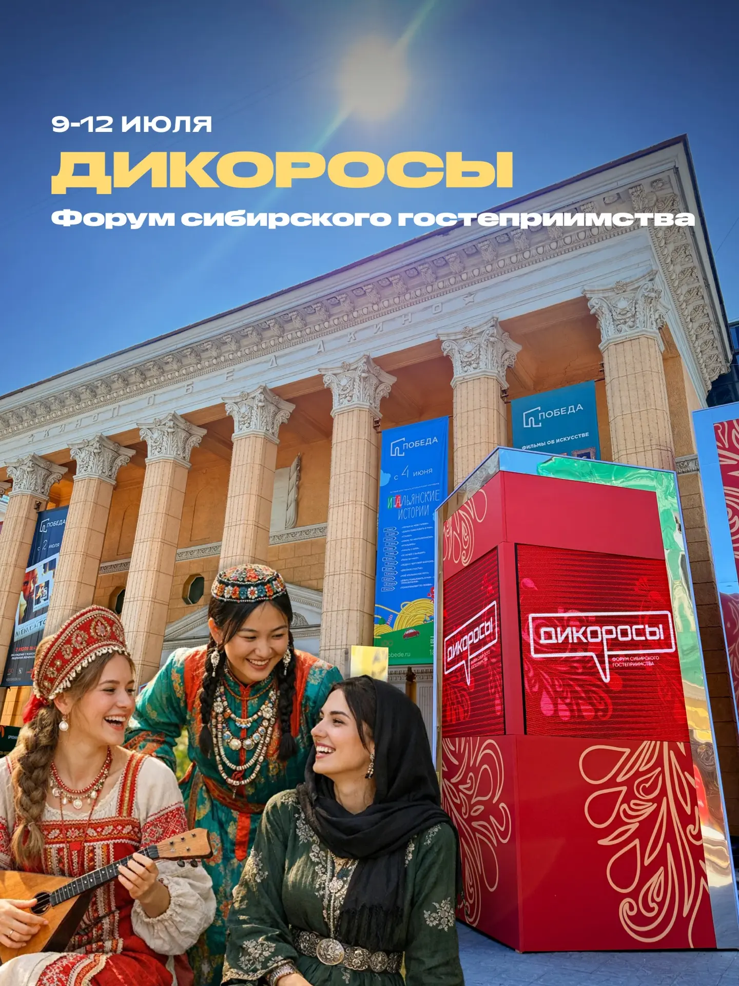 🌸ЧЕМ ЗАНЯТЬСЯ НА ВЫХОДНЫХ?