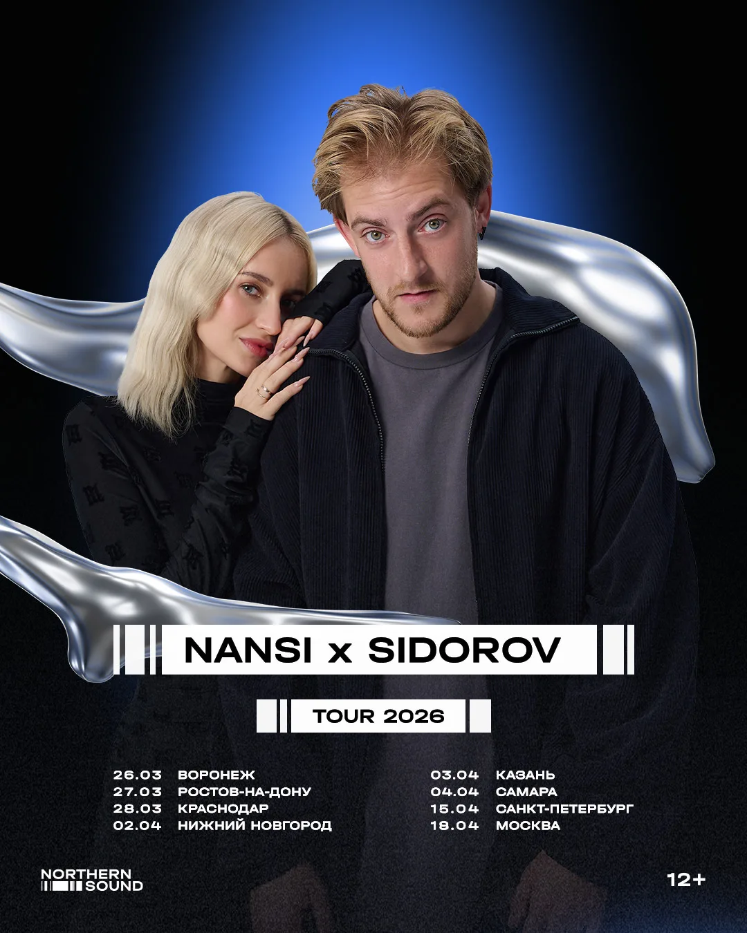 мы долго шли к этому моменту.   всё, что мы делали последние годы — писали музыку, записывали саундт