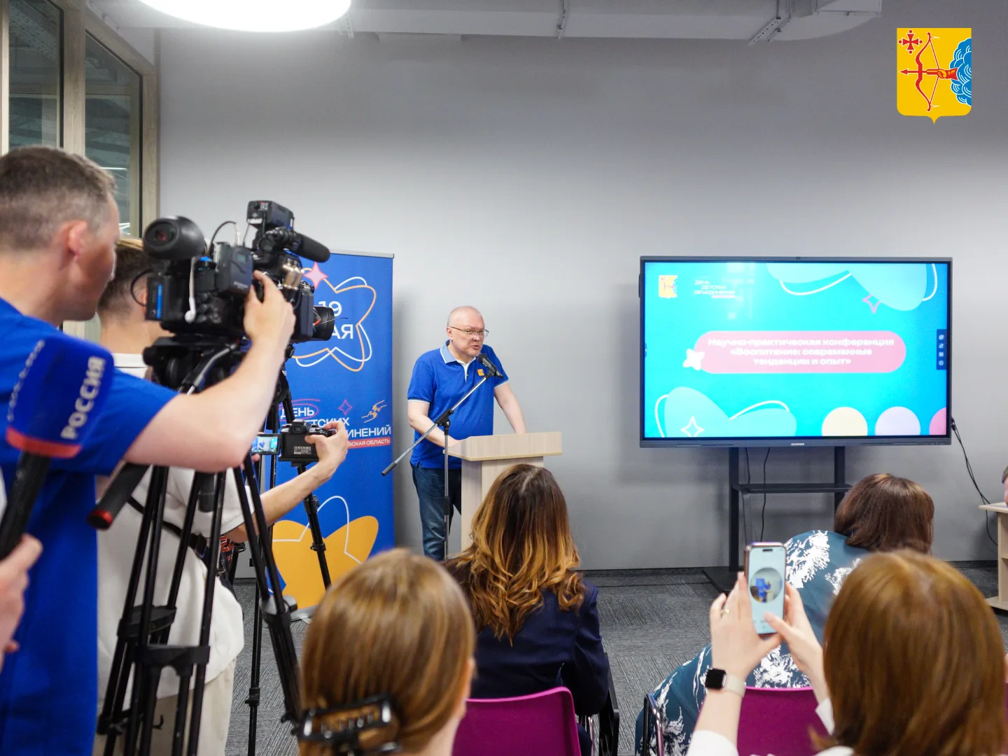 ✔️ В День детских объединений в Кирове прошла научно-практическая конференция «Воспитание: опыт и со