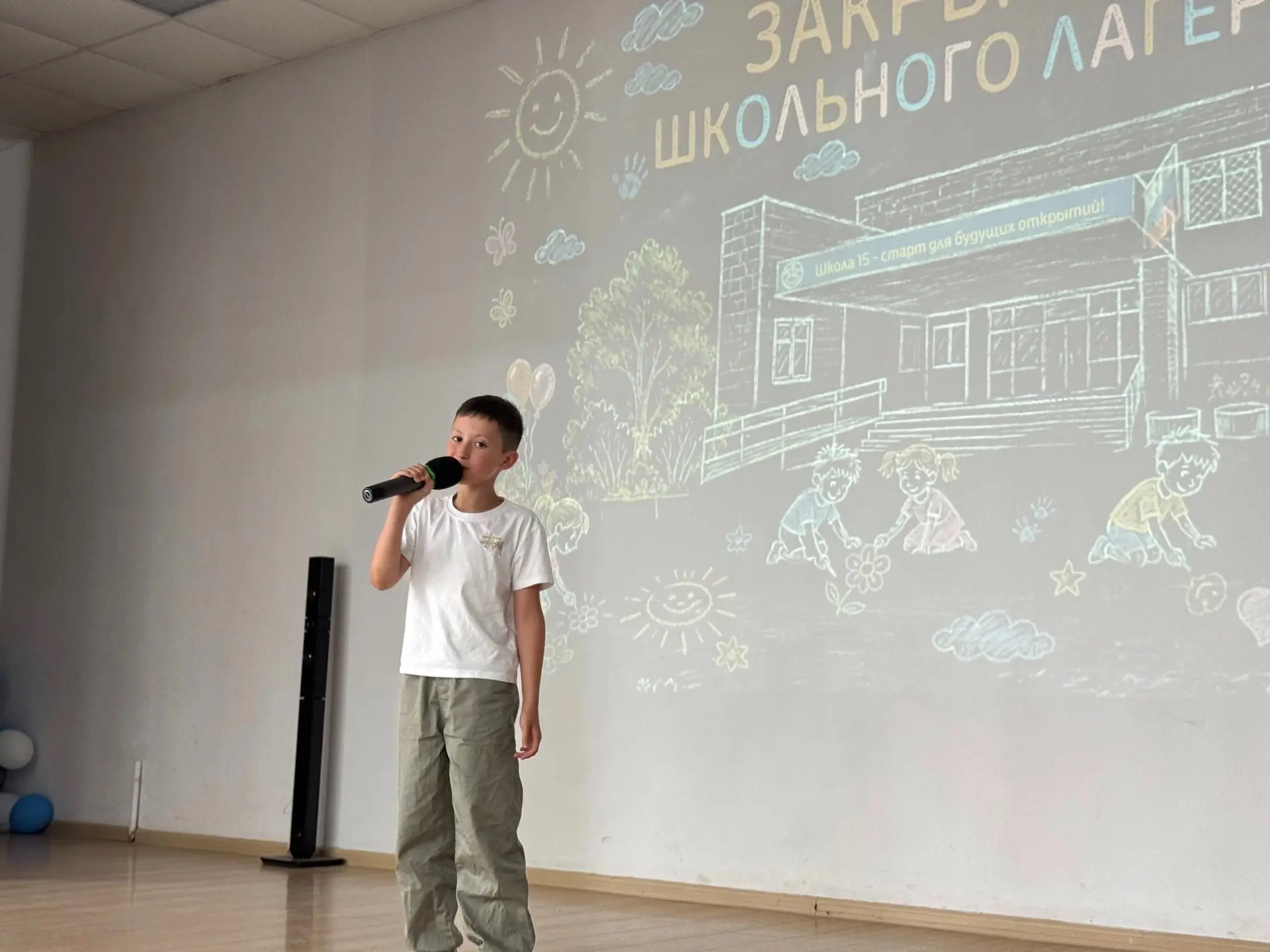 Завершение смены - это всегда немного грустно, но очень ярко! 🎉

Сегодня в нашем школьном лагере пр