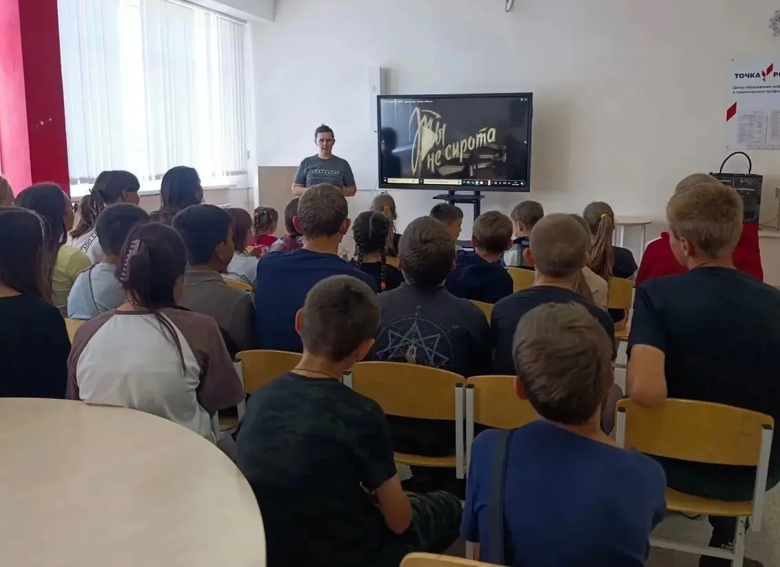 🇷🇺 1 июля в рамках  проекта «Кинопросмотр» состоялась встреча обучающихся и педагогов...