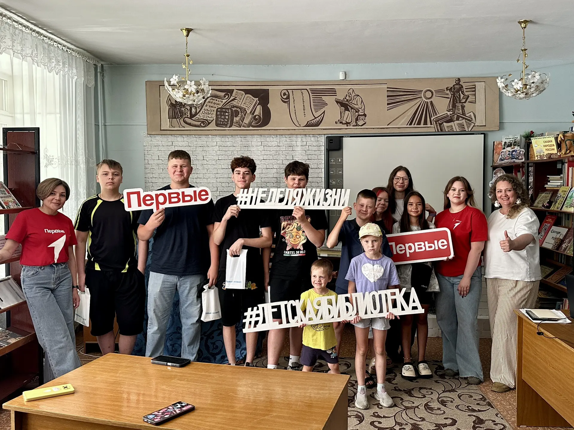 🚀 Всего пара дней до Дня молодежи, а мы уже в деле!

25 июня в Детской библиотеке советник школы и 